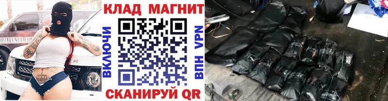 Купить МАРИХУАНА Меф мяу мяу Усолье