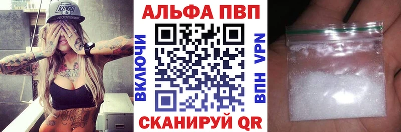 Купить Усолье Alfa_PVP СК