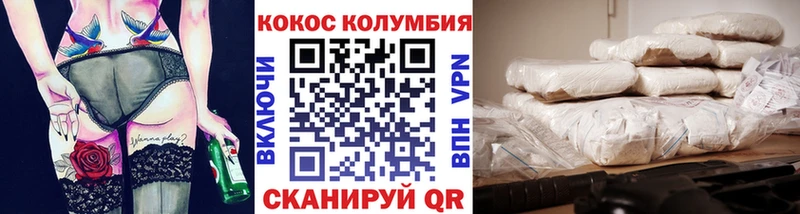 Купить где  Усолье  COCAIN 98% 