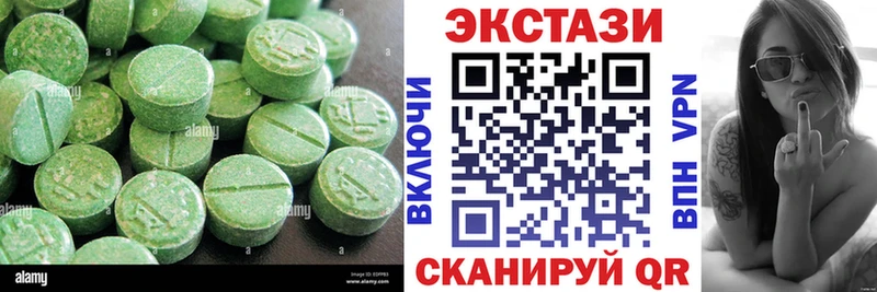 ЭКСТАЗИ 300 mg  Купить закладки  Усолье 