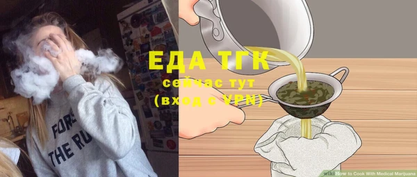 ALPHA PVP Бородино