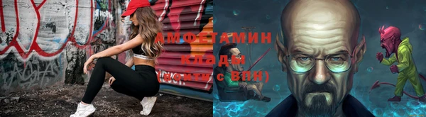 мескалин Бугульма