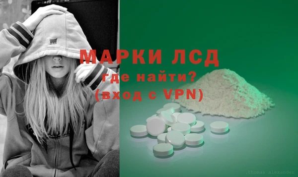 гидропоника Бронницы
