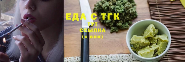 ALPHA PVP Бородино