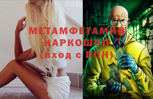 мескалин Бугульма