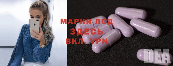 гидропоника Бронницы