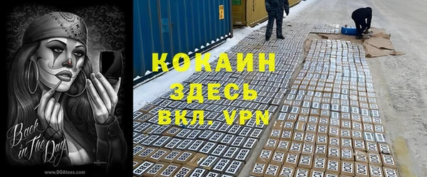 мескалин Бугульма