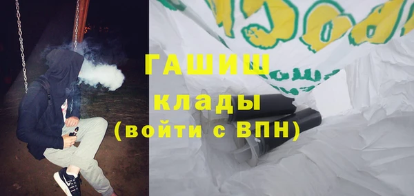 гидропоника Бронницы