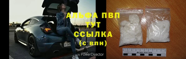мескалин Бугульма