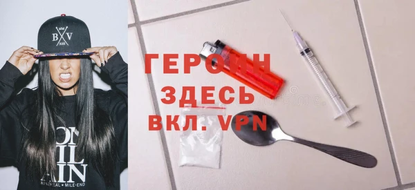 мескалин Бугульма