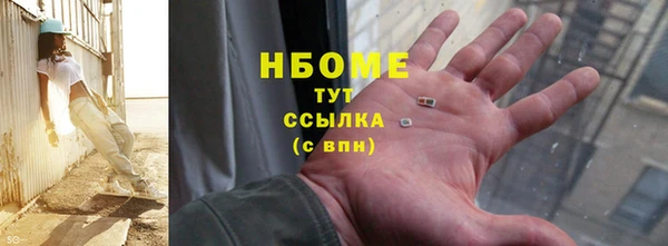 гидропоника Бронницы