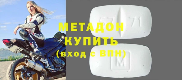 мескалин Бугульма