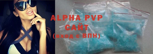 мескалин Бугульма