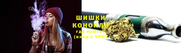 мескалин Бугульма
