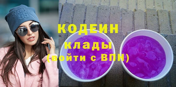 ALPHA PVP Бородино