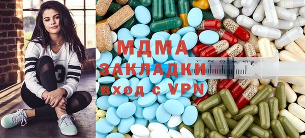 меф Белокуриха