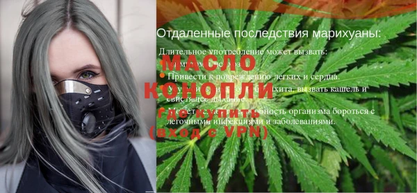 ALPHA PVP Бородино