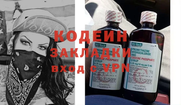 мескалин Бугульма
