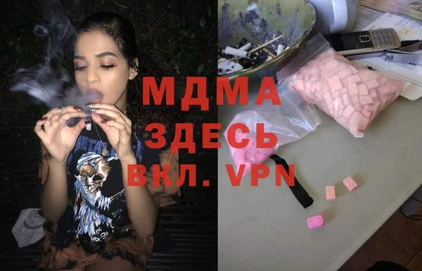 мескалин Бугульма