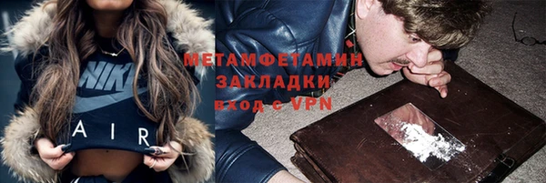 мескалин Бугульма