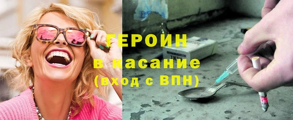 мескалин Бугульма
