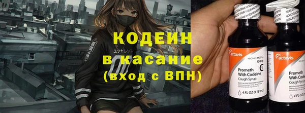эйфоретик Белоозёрский