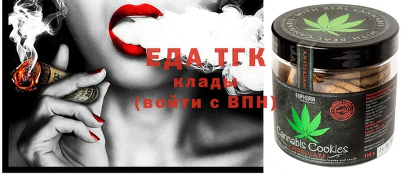 мескалин Бугульма