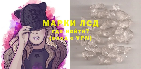 мескалин Бугульма