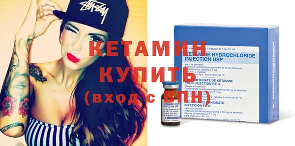мескалин Бугульма