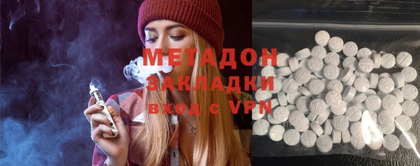 гидропоника Бронницы