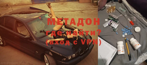 мескалин Бугульма