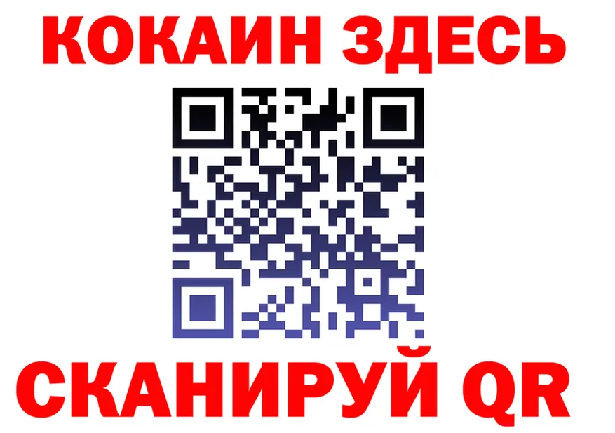 Cocaine VHQ как войти площадка blacksprut Усолье