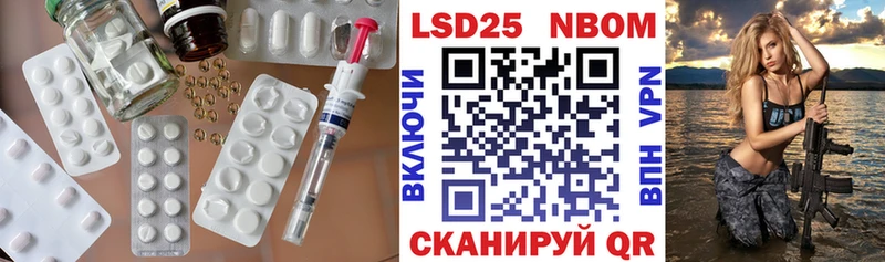 Купить закладки Усолье LSD-25 экстази кислота