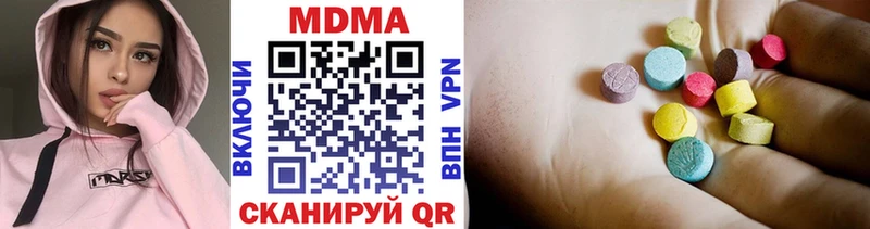 MDMA кристаллы  Купить  Усолье 