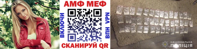 МЕТАМФЕТАМИН винт  Купить закладки  Усолье 