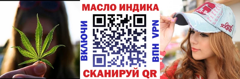 Дистиллят ТГК жижа  Купить  Усолье 