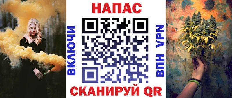 Шишки марихуана OG Kush Купить закладки Усолье